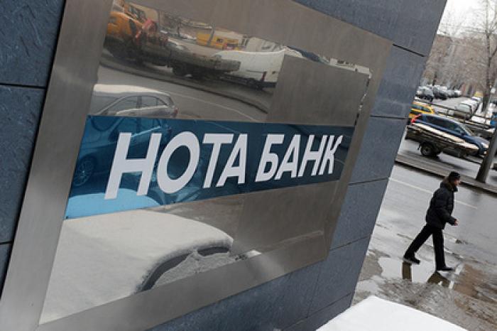 Российского банкира уличили в растрате 25 миллиардов рублей