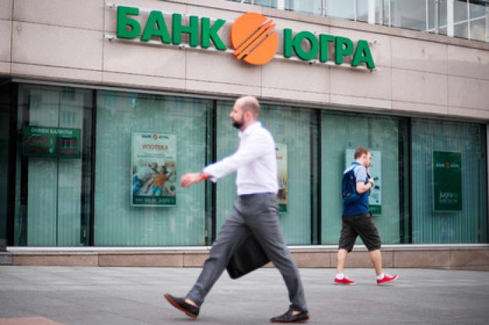 С превышенцами банка «Югра» рассчитаются
