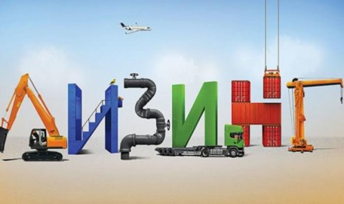 Статистика: На 11% вырос объем лизинговых кредитов
