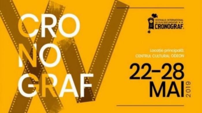 В Кишиневе пройдет 15-й фестиваль документального кино "Хронограф"