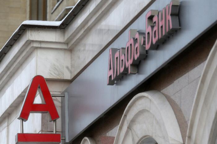 В работе Альфа-банка произошел сбой