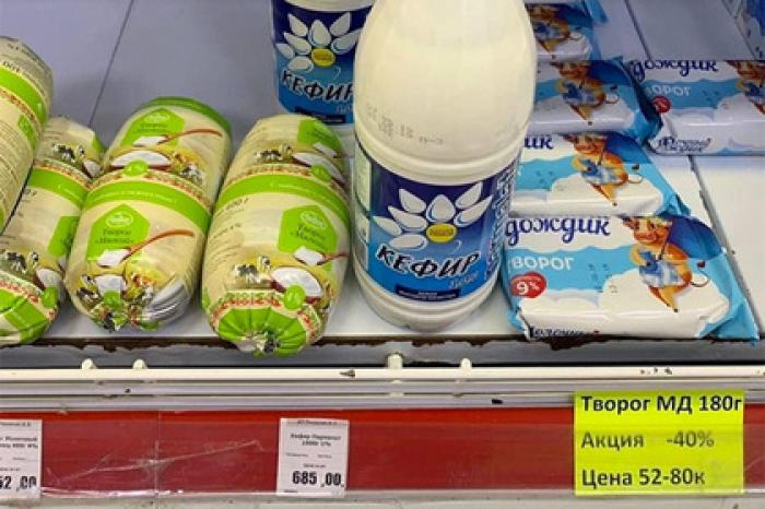 В России нашли кефир за 750 рублей