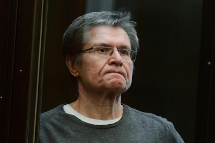 Бывший министр Улюкаев написал в колонии новые стихи