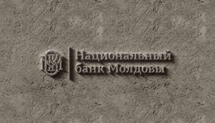 День открытых дверей в Национальном банке Молдовы