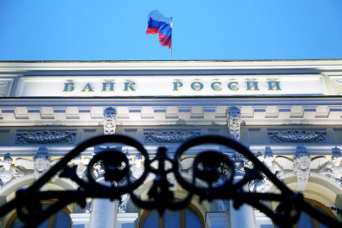Европа признала главную роль России в борьбе с долларом