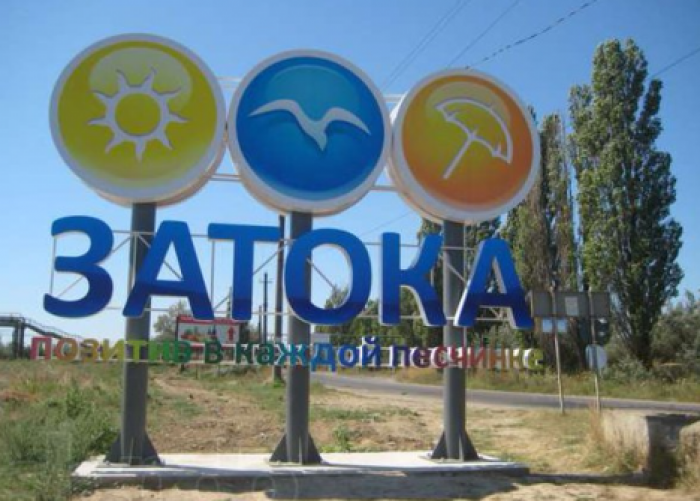 Маршрут Кишинев-Затока снова открыли и продлили до Каролино-Бугаз