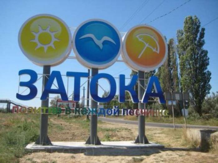 Маршрут Кишинев-Затока снова открыли и продлили до Каролино-Бугаза