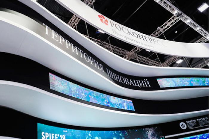 Масштабность ПМЭФ-2019 подтвердила высокий статус мероприятия