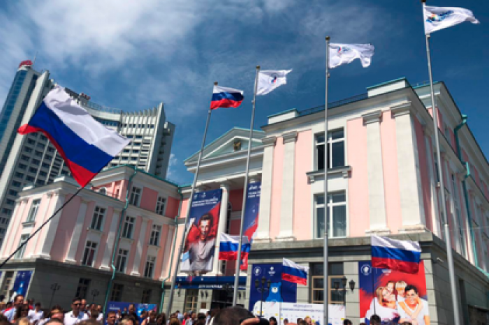 На Европейских играх в Минске открылся Дом болельщика