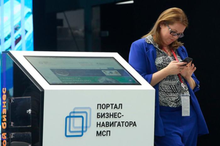 На ПМЭФ-2019 высоко оценили Портал Бизнес-навигатора МСП
