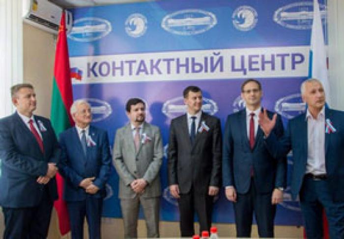 ÎN TRANSNISTRIA A FOST DESCHIS CENTRUL DE CONTACT AL ROSSOTRUDNICESTVO
