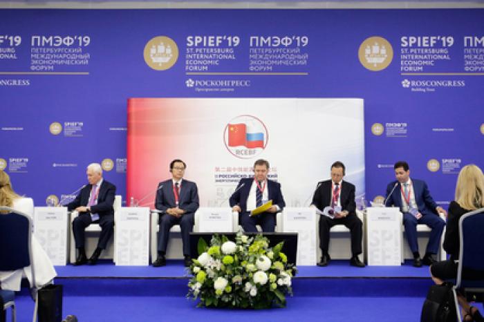 Открылся II Российско-китайский энергетический бизнес-форум