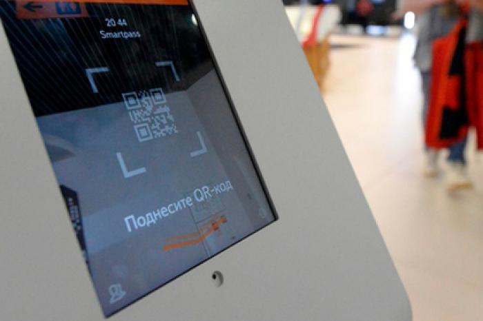 Первая операция по QR-коду с помощью СБП прошла через «Русский стандарт»