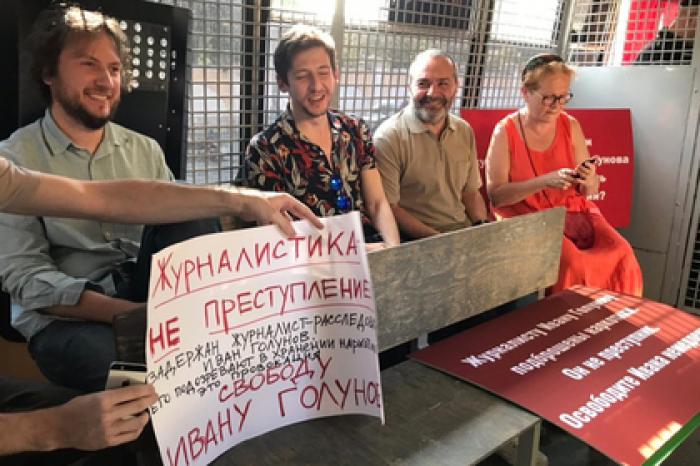 Полиция задержала участников пикетов в поддержку журналиста «Медузы»