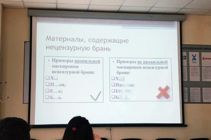 Роскомнадзор объяснился за нецензурную брань в адрес журналиста
