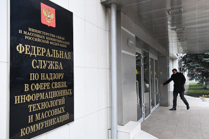 Роскомнадзор описал сценарий на случай угрозы Рунету