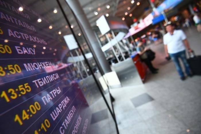 Россияне уехали в Грузию сыграть свадьбу и не смогли вернуться