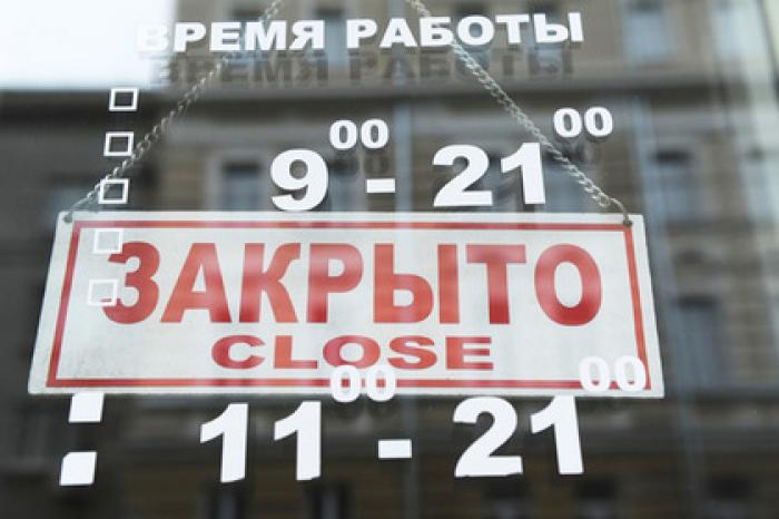 Российский бизнес оказался нежизнеспособным