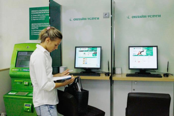 Сбербанк облегчил переводы денег на карты