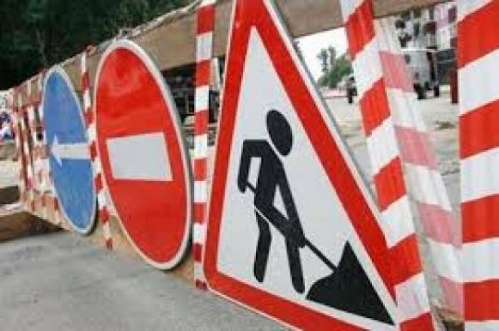Столичная улица Дойна будет закрыта на два месяца