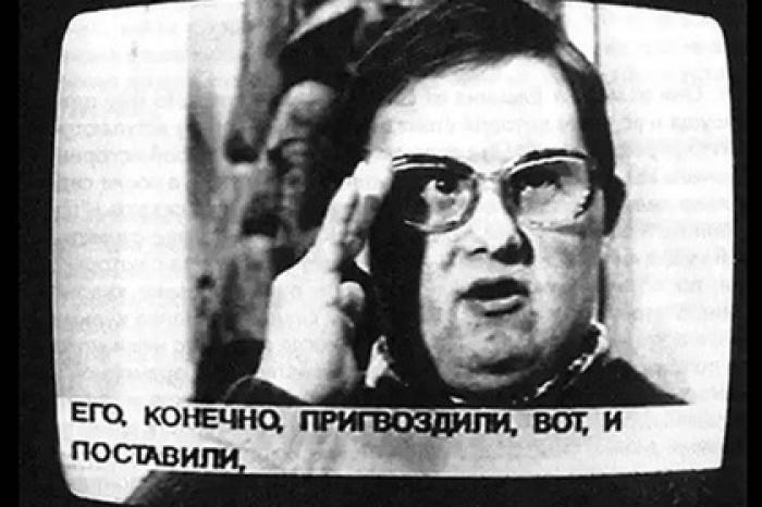 В Москве пройдет ретроспектива авторского кино об инклюзивности