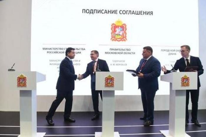 Воробьев договорился о развитии системы «Умный город»