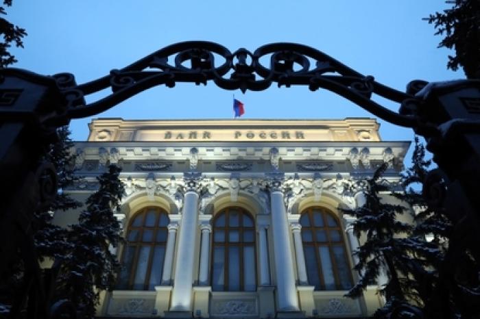 В ЦБ задумались о запуске собственной цифровой валюты
