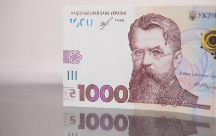 В Украине введут в оборот банкноту номиналом 1000 гривен