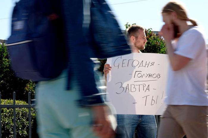 Журналист остался без работы за поддержку Голунова