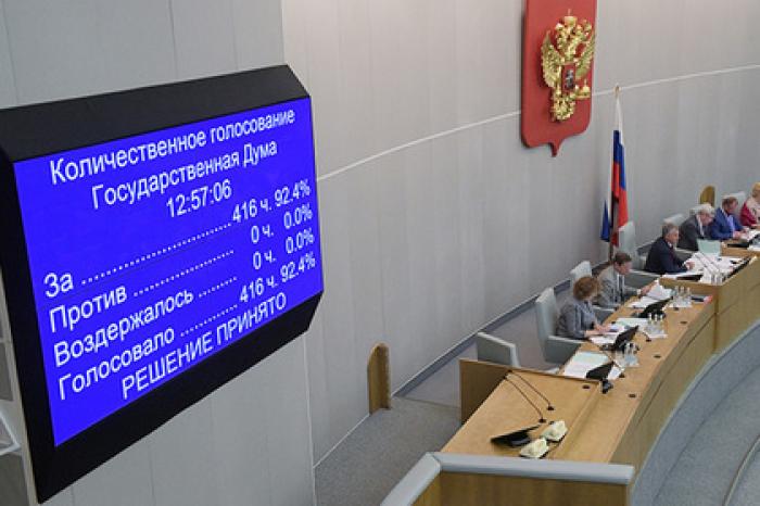 Анонсированы санкции России против Грузии