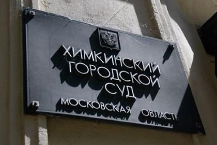 Авиадебошир получил полгода колонии за скандал и избиение бортпроводника