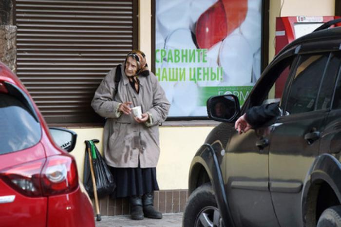 Деньги бедных россиян поставят на учет