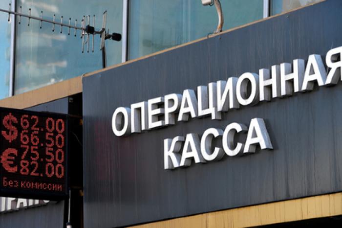 Кассир с 40 миллионами рублей сбежала через окно от доверчивого россиянина