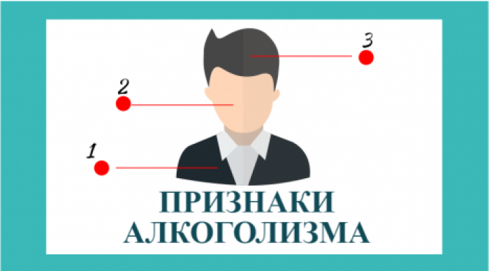 Назван первый признак алкоголизма