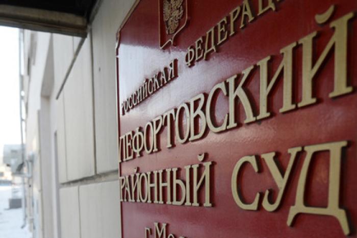 Подозреваемого в госизмене арестовали в Москве