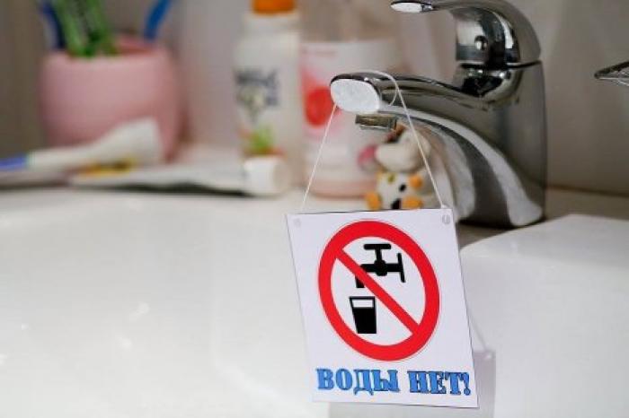 "Apă-Canal" предупредил об отключении воды
