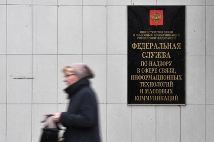 Роскомнадзор отчитал Ozon за утечку данных