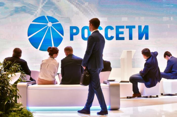 «Россети» объявили о начале конкурса руководителей «Лидеры энергетики»