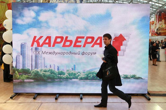 Россиян предупредили о росте безработицы