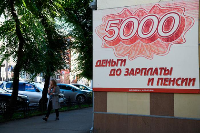 Россиян защитили от долгового рабства