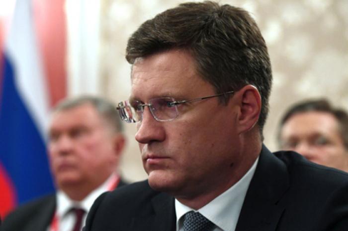 Российские власти подтвердили предложение по газу для Украины
