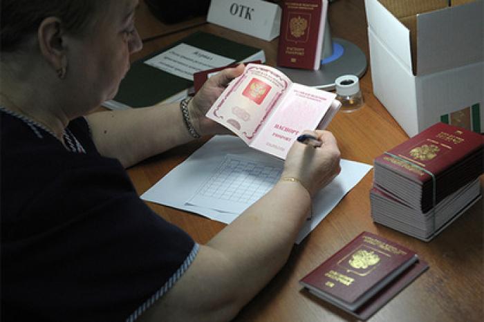 Российский загранпаспорт стал слабее