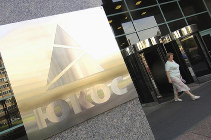 Стали известны подробности третьего дела ЮКОСа