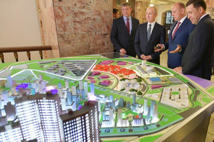 Власти российского региона помогут уральским ученым