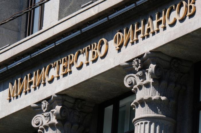 В Минфине выразили уверенность в отсутствии проблем при проверке ДОМ.РФ