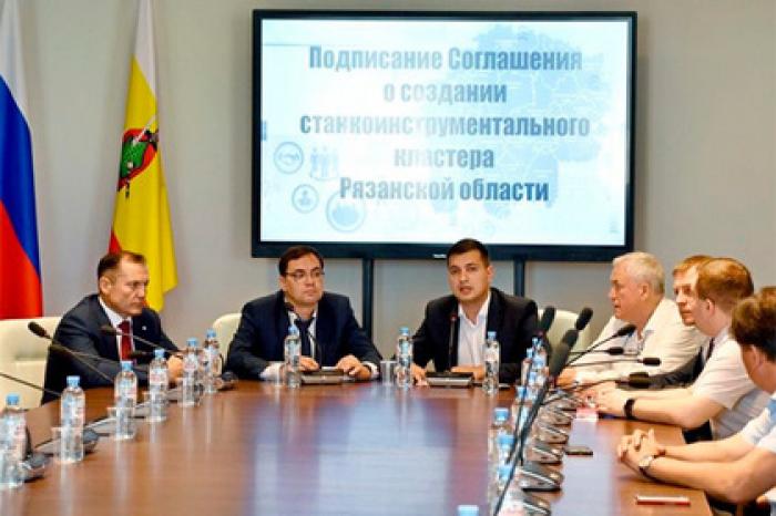 В Рязанской области появился станкоинструментальный кластер