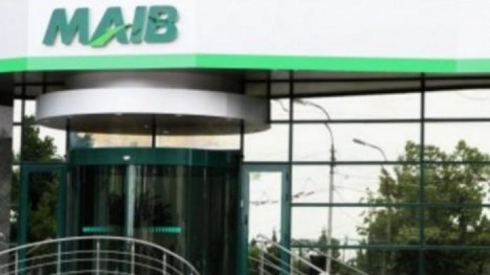 За информацию о ворах, ограбивших банк, MAIB обещает вознаграждение в 1 000 000 леев
