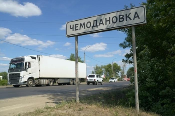 Жителей Чемодановки оштрафовали после драки с цыганами