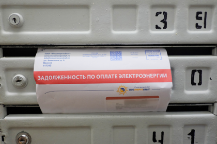 Долги за ЖКХ объяснили финансовой безграмотностью россиян