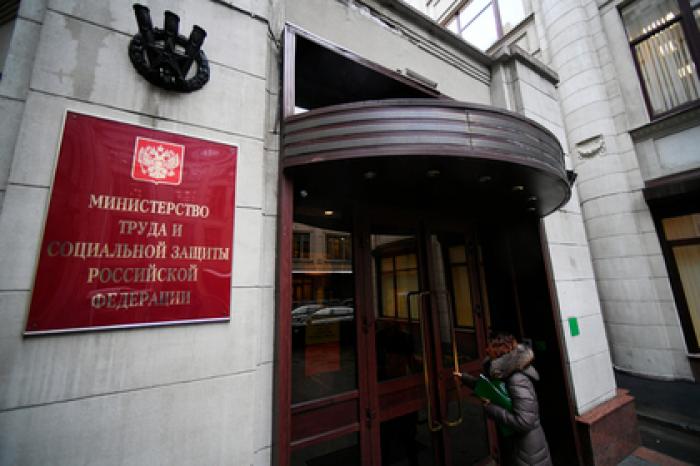 Минтруд рассказал о росте поддержки российских детей